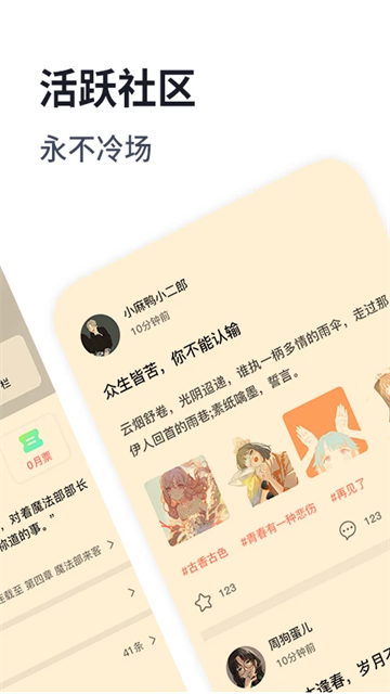 独阅读小说app官方版4