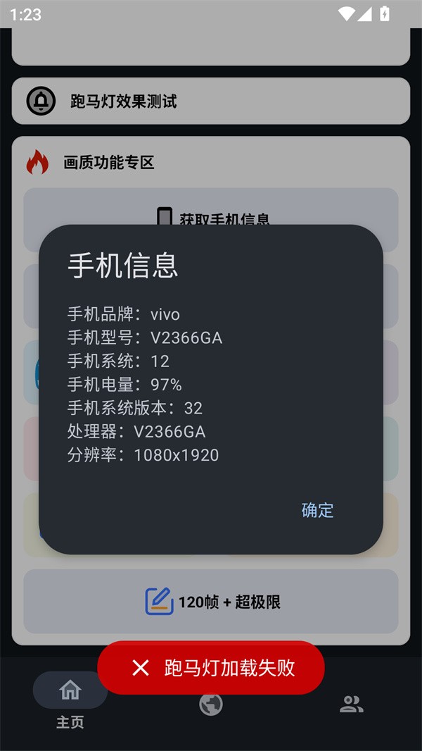 小林美化包APP3