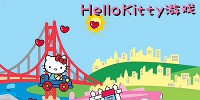 hellokitty游戏