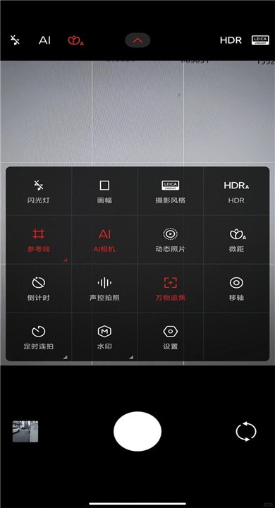 小米相机APP1