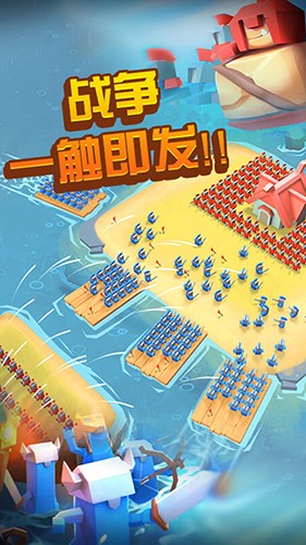 海岛争夺战2