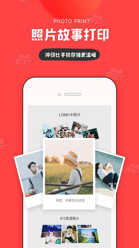 in美图app官方版4