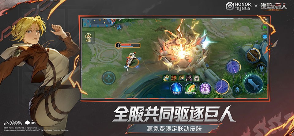 王者荣耀1