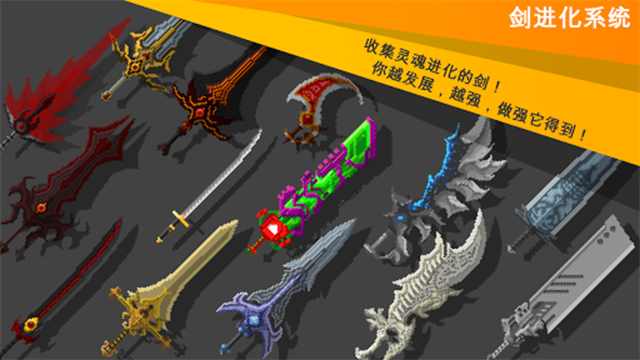 自我剑剑闲置中文版4