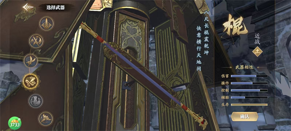 庆余年3