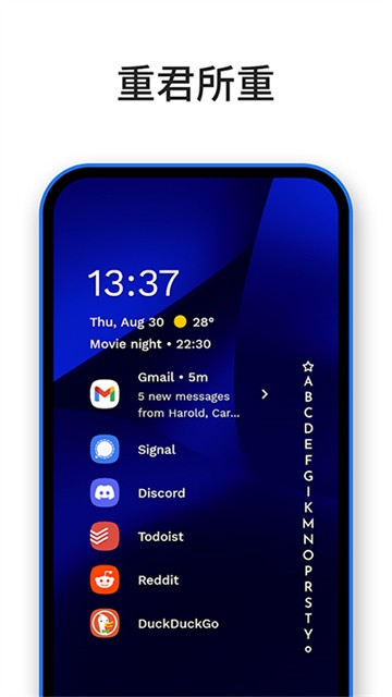 Niagara桌面app1