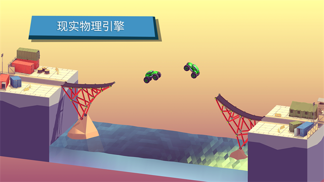坏掉的桥(Bad Bridge)5