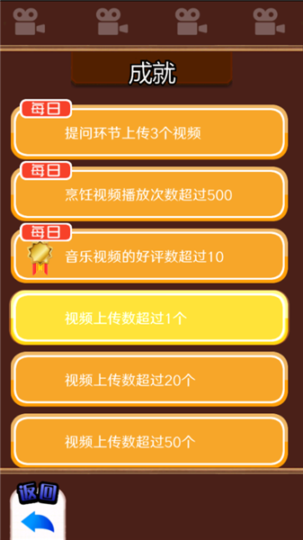 主播模拟器2