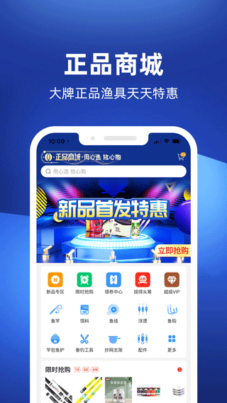 钓鱼人天气预报2