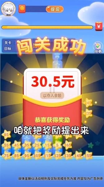 果汁赚红包1