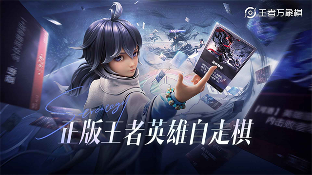 王者万象棋5