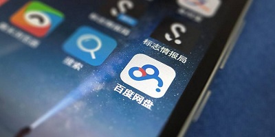 网盘app