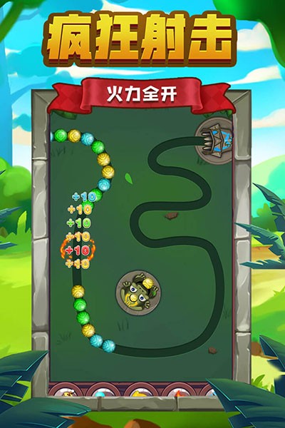祖玛传说5