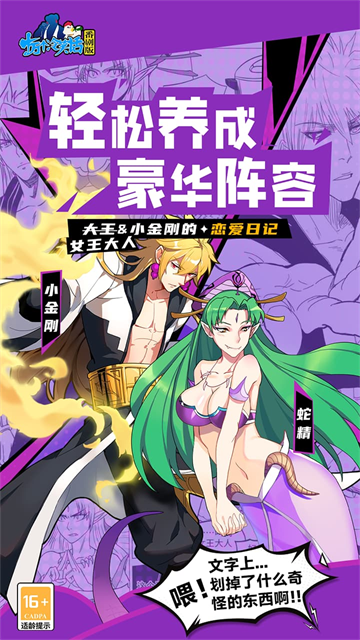 十万个冷笑话番剧版4