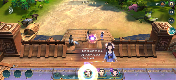 孤龙山3