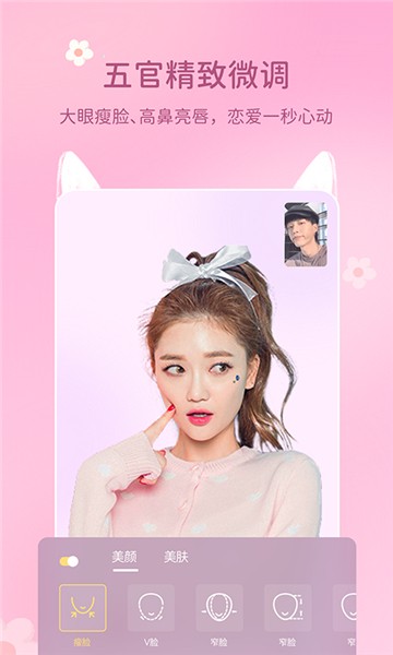 多萌相机APP4