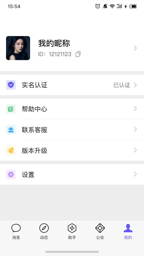 小天线4