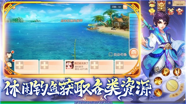 灵幻梦想4