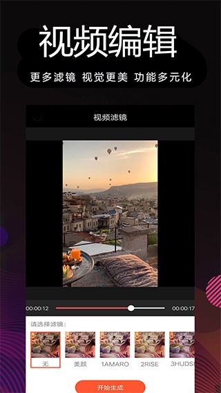 剪影多多app2