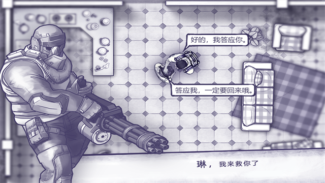 阿瑞斯病毒5
