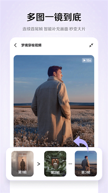 小云雀app免费版1