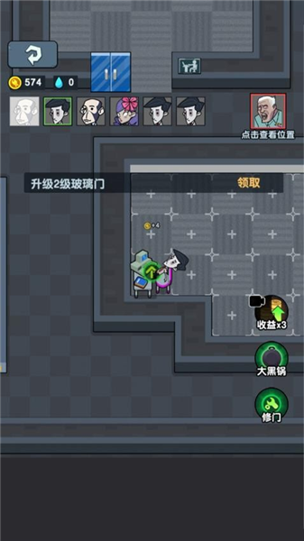 打工人保卫战5
