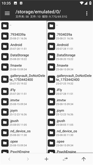 MT文件管理器APP1