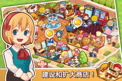 开心商店单机版3