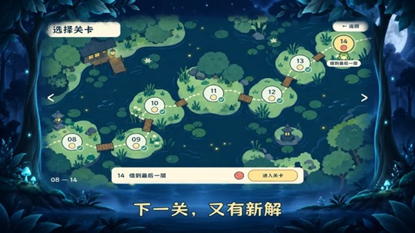 借呱一下最新版3