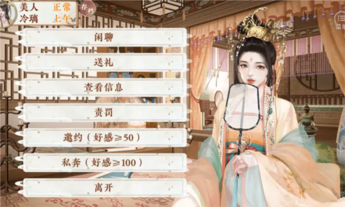 本宫只爱搞事业无限鲜花版1