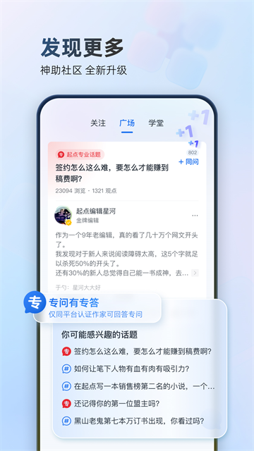 作家助手4
