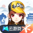 云QQ飞车手游