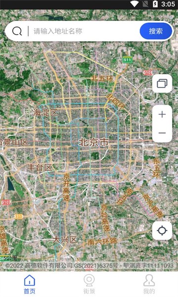 探索世界地形图APP6