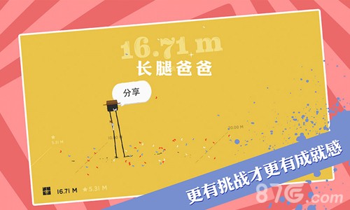 长腿爸爸1