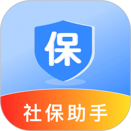 社保电子医保管家官方正版