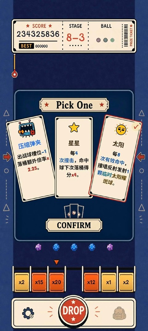 无限弹球手游2
