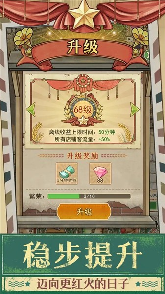 时光修车铺1