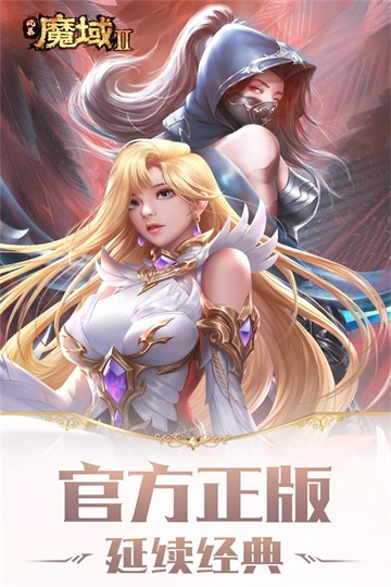 风暴魔域24