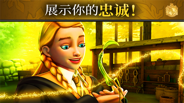 哈利波特霍格沃茨之谜最新版4