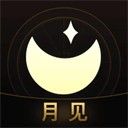 月见app