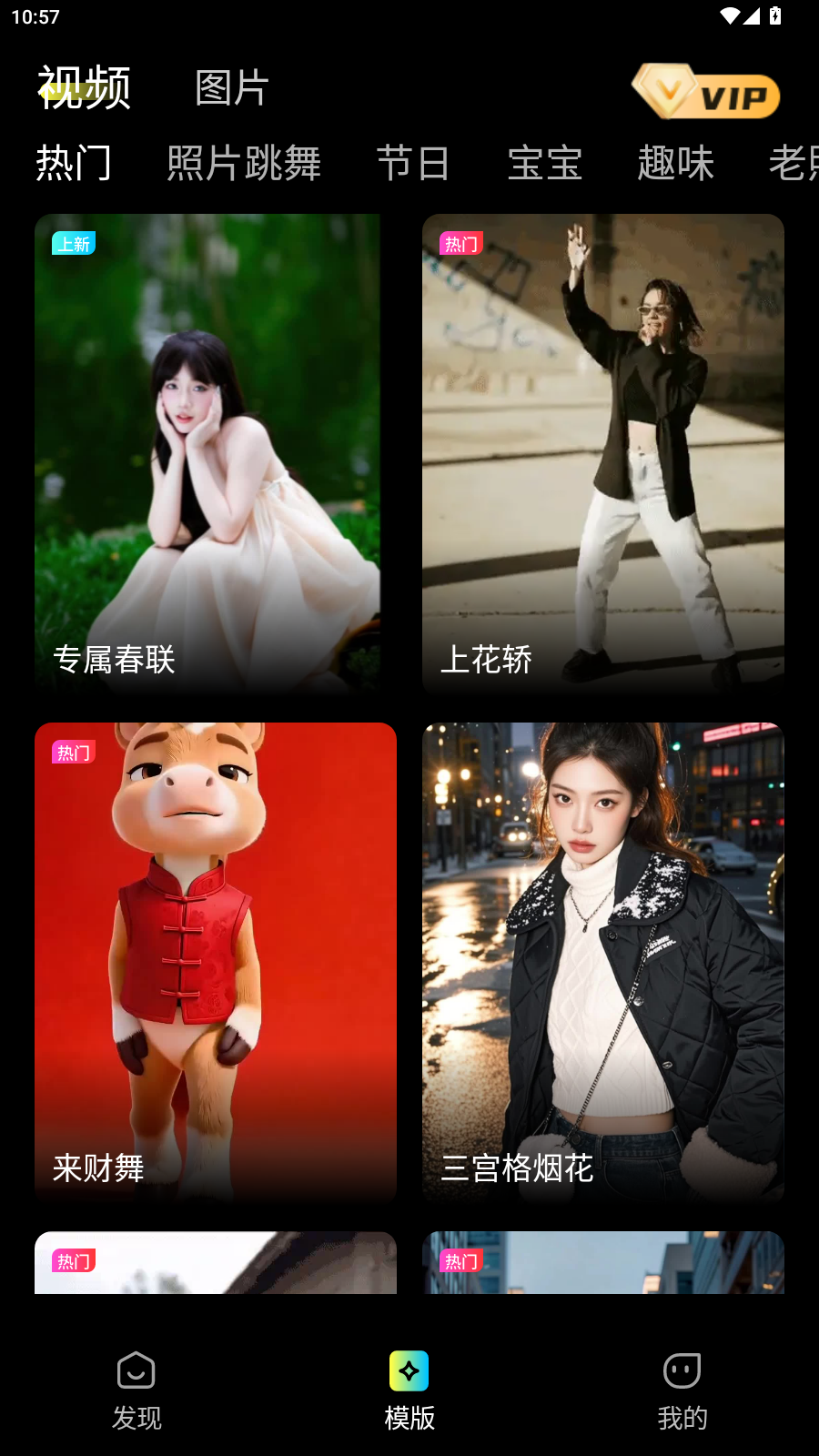 灵雀AI3
