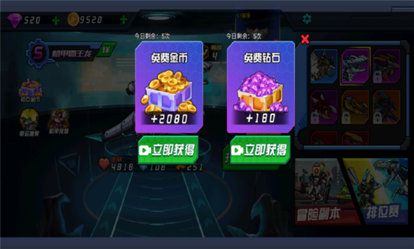 超人闯一闯3