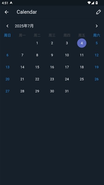 TwiNote日记软件APP4