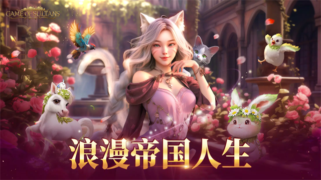 苏丹的游戏移动端5