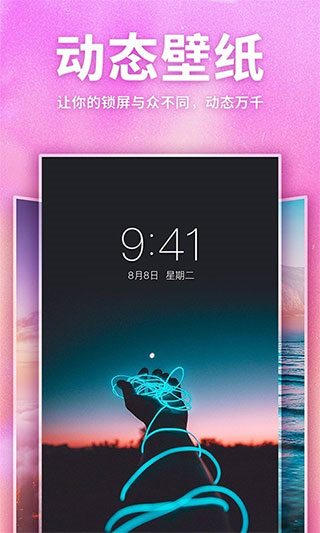 灵猫壁纸app1