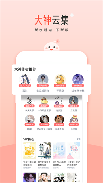 豆花阅读3