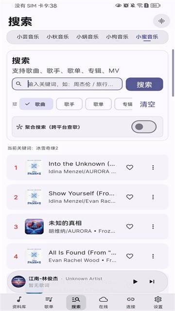 SollinPlayerapp2