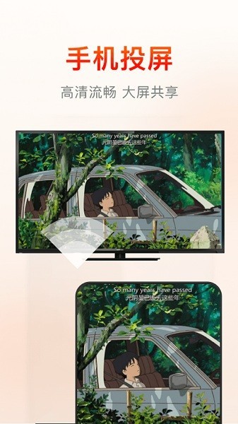 快云影音2026最新版1
