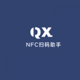NFC扫描助手