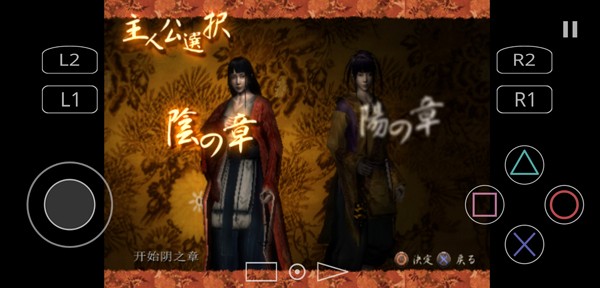 九怨4
